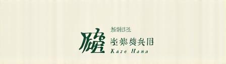 Kaze Hana Logo